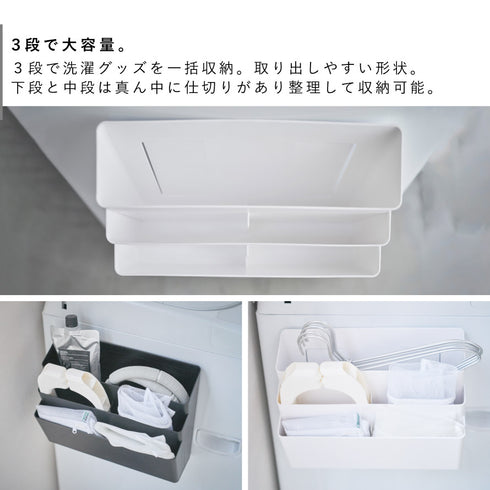 洗濯機横マグネット収納ポケット3段 タワー.|s4